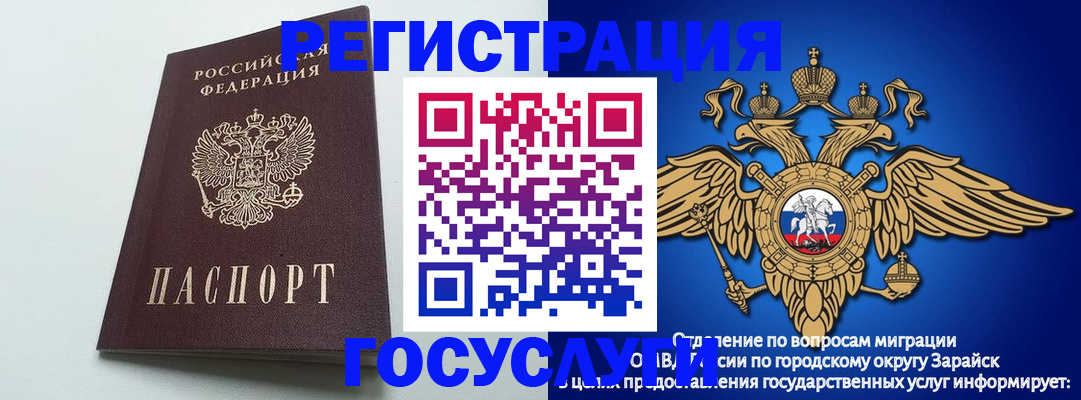 форма 3 в Павловском Посаде