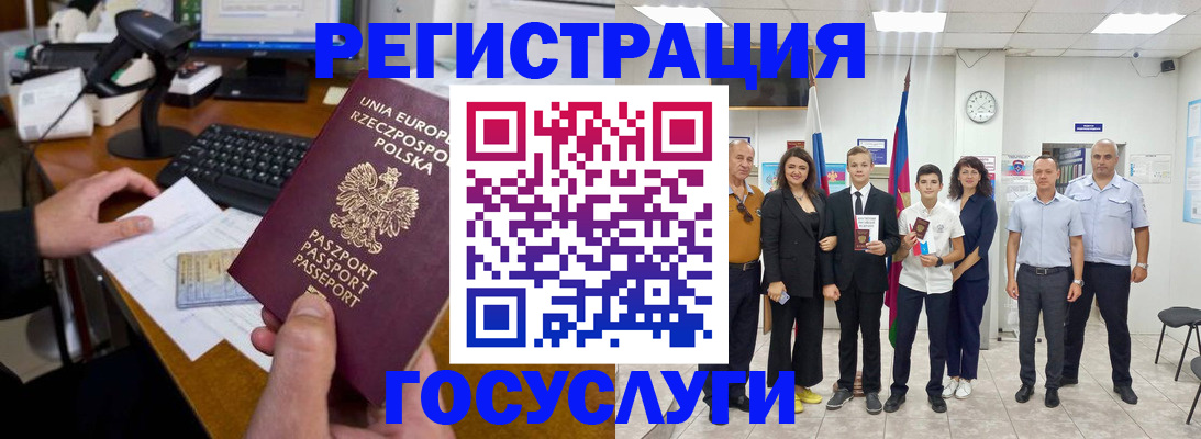 временная регистрация законно в Павловском Посаде